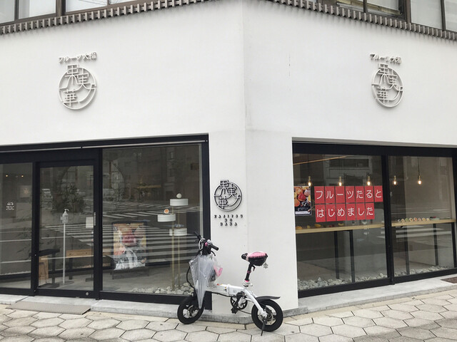 フルーツ大福 果実ノ華的實拍高清圖