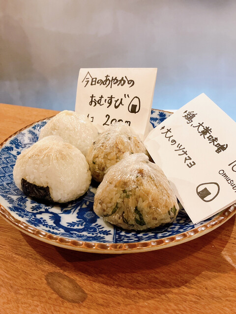 おでんとお酒 tosui的實拍高清圖