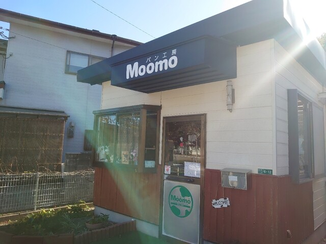 recommendations image for パン工房　Moomo