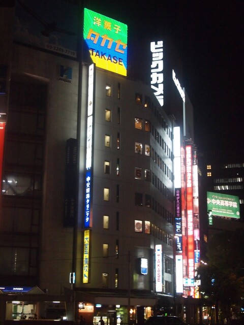 recommendations image for タカセ 池袋本店