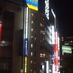 recommendations for タカセ 池袋本店