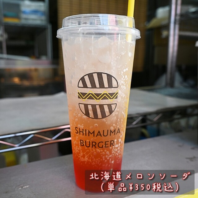 SHIMAUMA BURGER 服部天神店的实拍高清图
