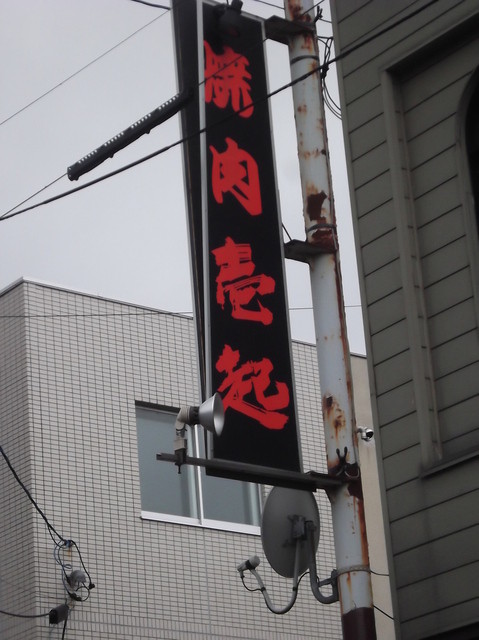 一起的实拍高清图