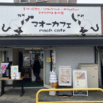 recommendations for マオーカフェ