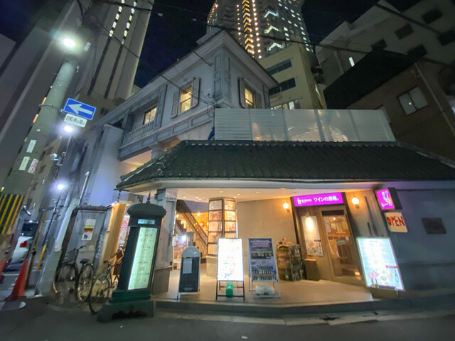 隠れや個室 とりで 梅田店的实拍高清图