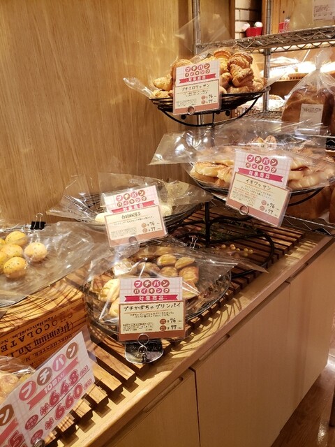 recommendations image for 神戸屋ブレッズ 福岡パルコ店