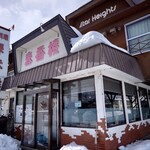 recommendations for 春香楼