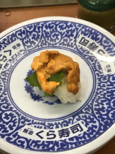 無添くら寿司 貝塚脇浜店的實拍高清圖