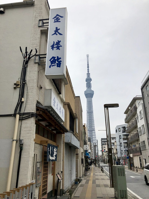 金太楼鮨 錦糸町店的實拍高清圖