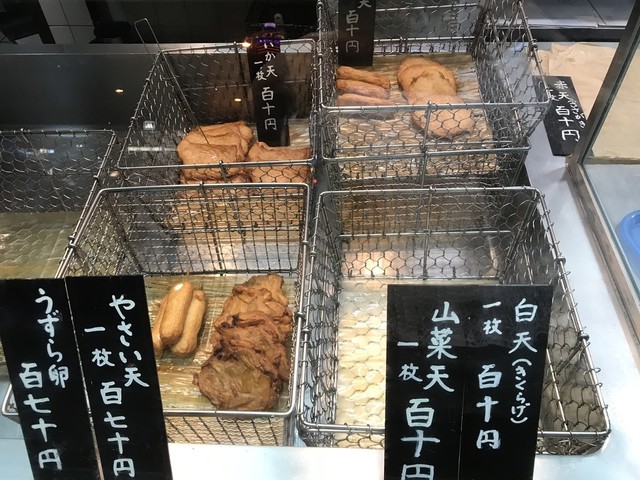 いさみ蒲鉾店的實拍高清圖