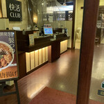 快活CLUB 26号和泉店的实拍图