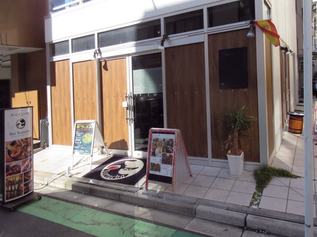 Bar Borracho 秋葉原店的實拍高清圖
