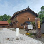 佐藤農園農産物直売所的实拍图