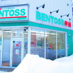 ベントス 新琴似店的實拍圖