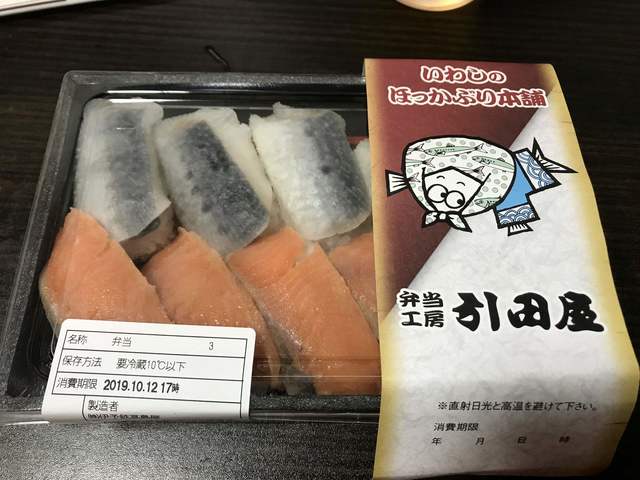 recommendations image for 弁当工房 引田屋