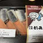 recommendations for 弁当工房 引田屋