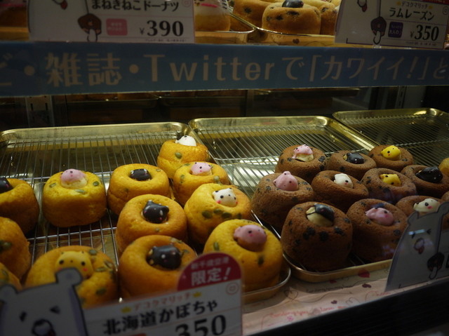 recommendations image for シレトコスカイスイーツ