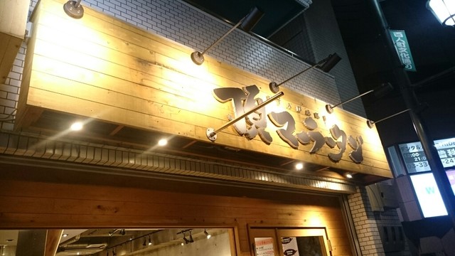 頂マーラータン 新大久保店的實拍高清圖