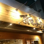 頂マーラータン 新大久保店的實拍圖