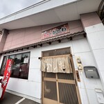 豚丼のかしわ的实拍图