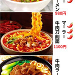 中華料理 福源的实拍图