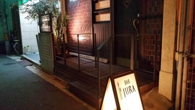 バー　ジュラ的實拍高清圖