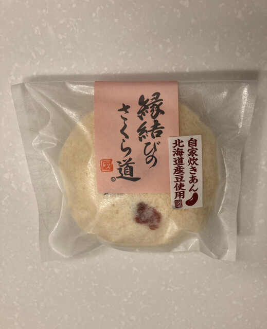 さか昭 大橋店的實拍高清圖