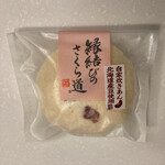 さか昭 大橋店的實拍圖