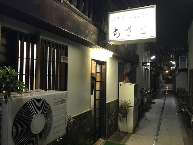 ちさと的实拍高清图