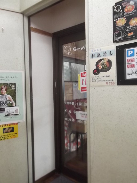 らーめん西や 小樽駅前店的實拍高清圖