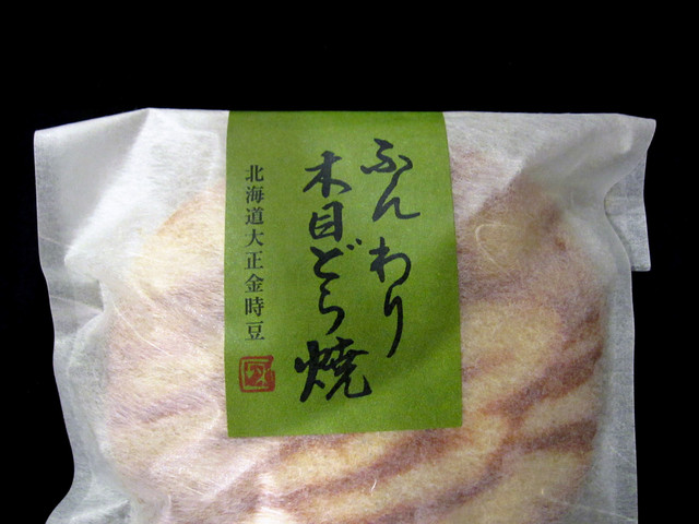 さか昭 大橋店的實拍高清圖