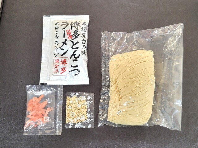 久原本家  福岡空港店的實拍高清圖