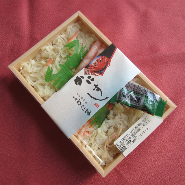 recommendations image for 札幌かに家 大丸東京店