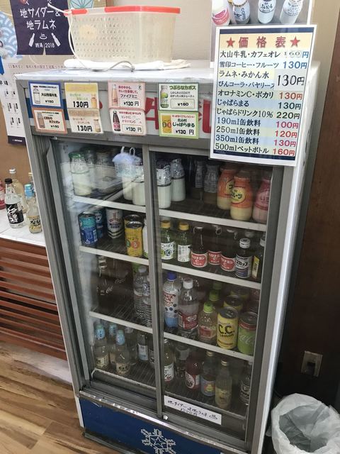 ユートピア白玉温泉的實拍高清圖