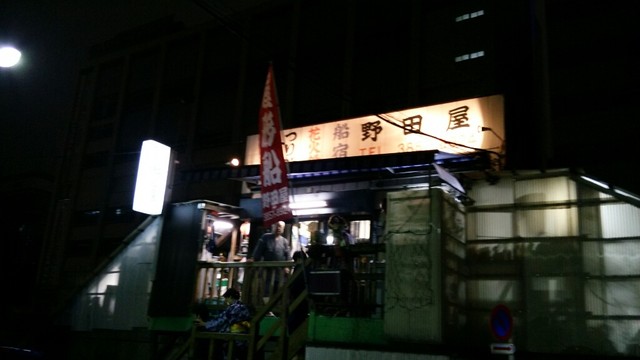 野田屋的實拍高清圖