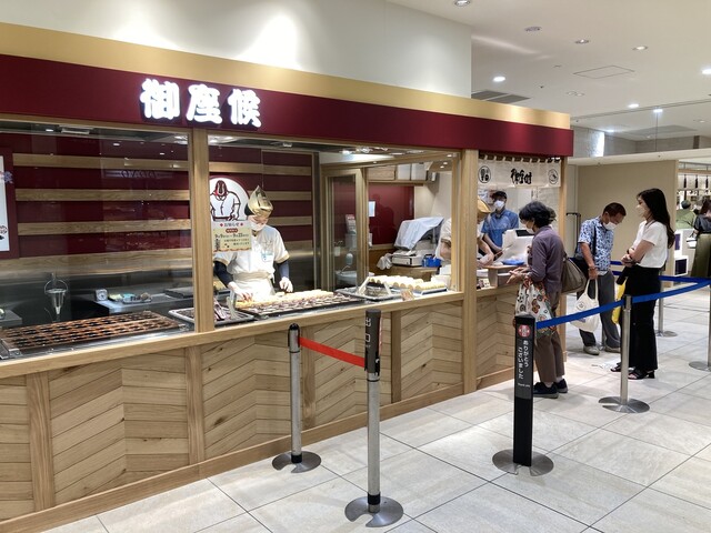 御座候 阪神店的实拍高清图