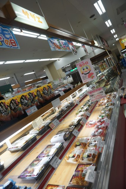 サザエ イオン余市店的实拍高清图