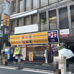 recommendations for 松屋 代々木上原店