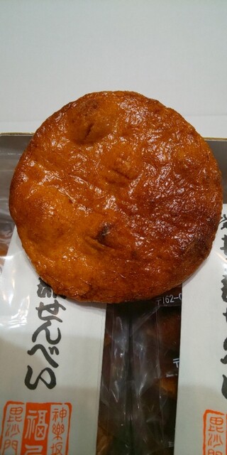 毘沙門せんべい 福屋的實拍高清圖