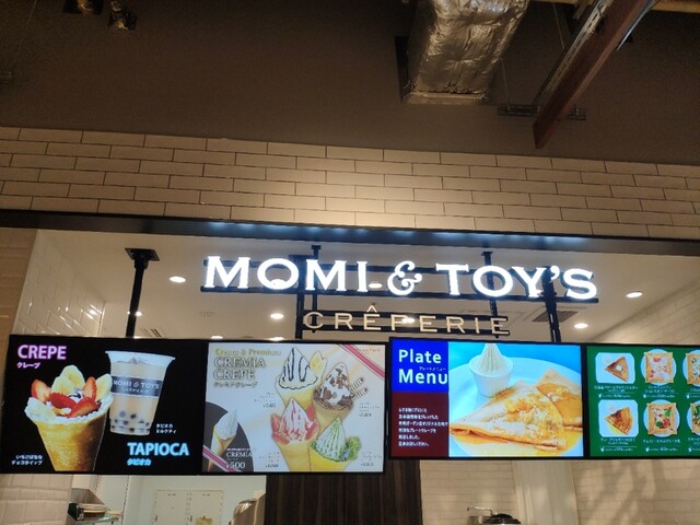 recommendations image for MOMI&TOY'S 有明ガーデン店