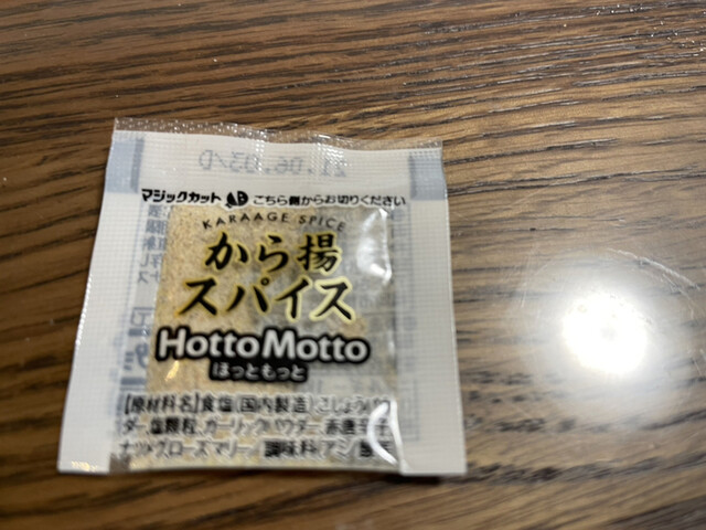 ほっともっと 花小金井南店的实拍高清图