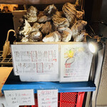 茅場町 牡蠣入レ時的實拍圖