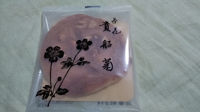 田丸弥 堀川店的实拍高清图