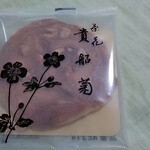 田丸弥 堀川店的实拍图