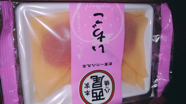 本家 西尾八ツ橋 祇園北店的實拍高清圖