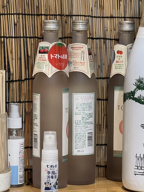 recommendations image for 立ち飲み大松