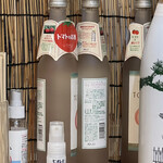 recommendations for 立ち飲み大松