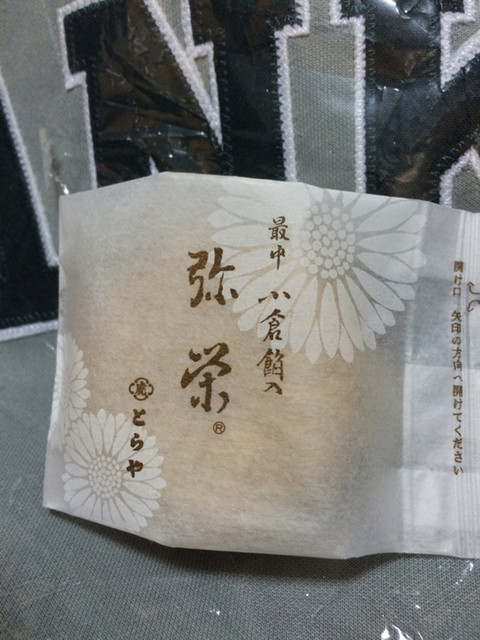 虎屋 難波高島屋店的實拍高清圖