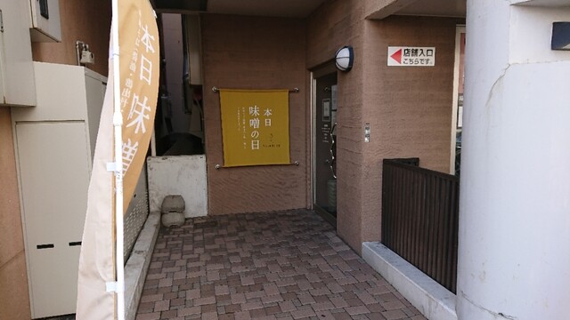 凡の風 杉むら中華そば店的实拍高清图