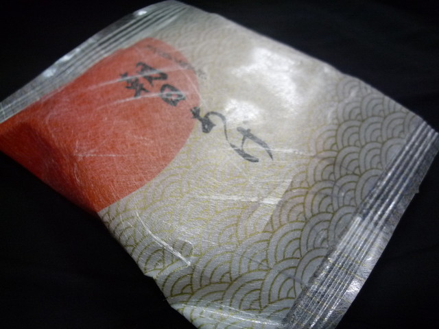 播磨屋本店 東京本店的实拍高清图